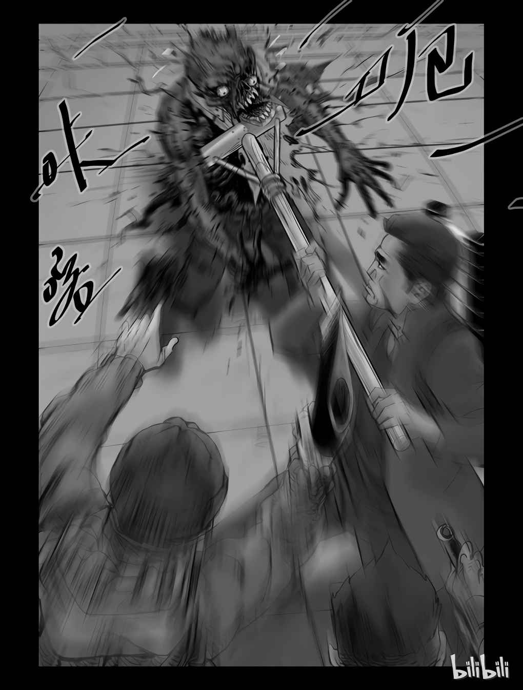 Zombie World Chapter 54 - Page 6