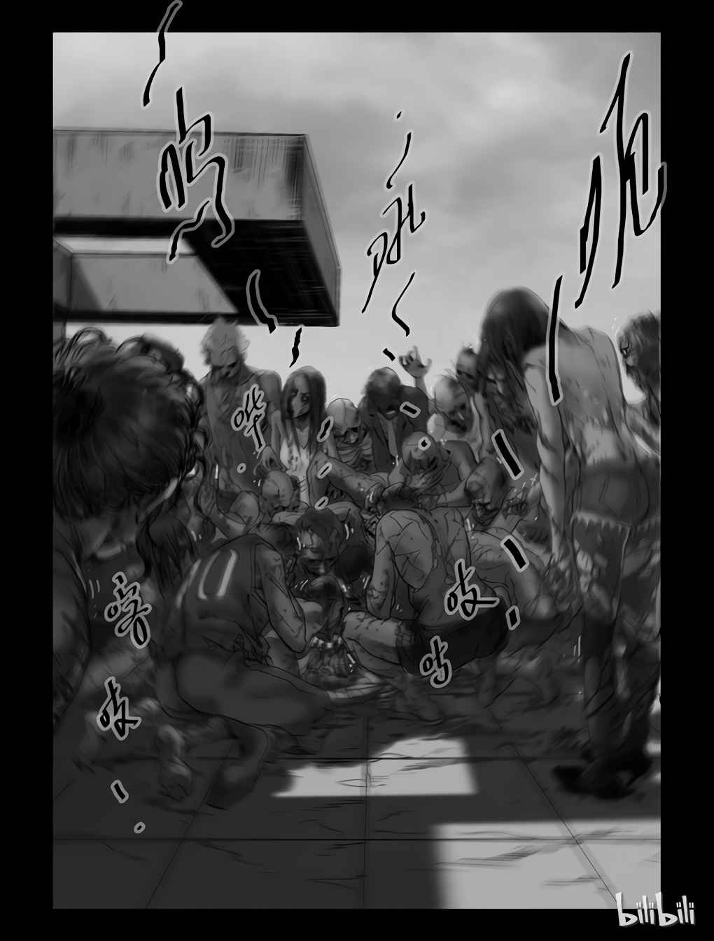 Zombie World Chapter 54 - Page 8