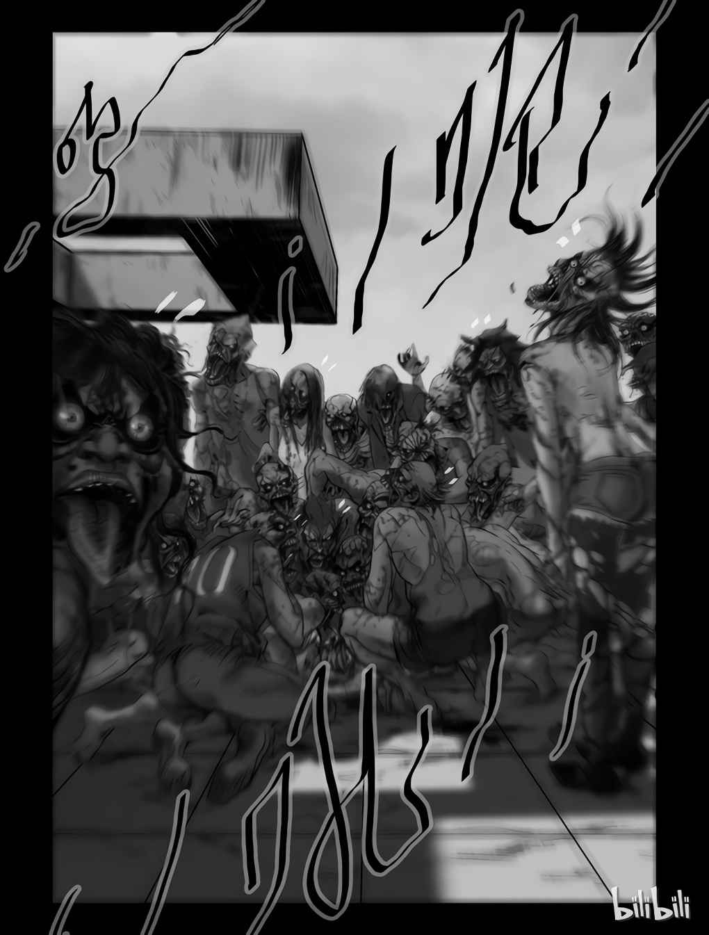 Zombie World Chapter 55 - Page 1