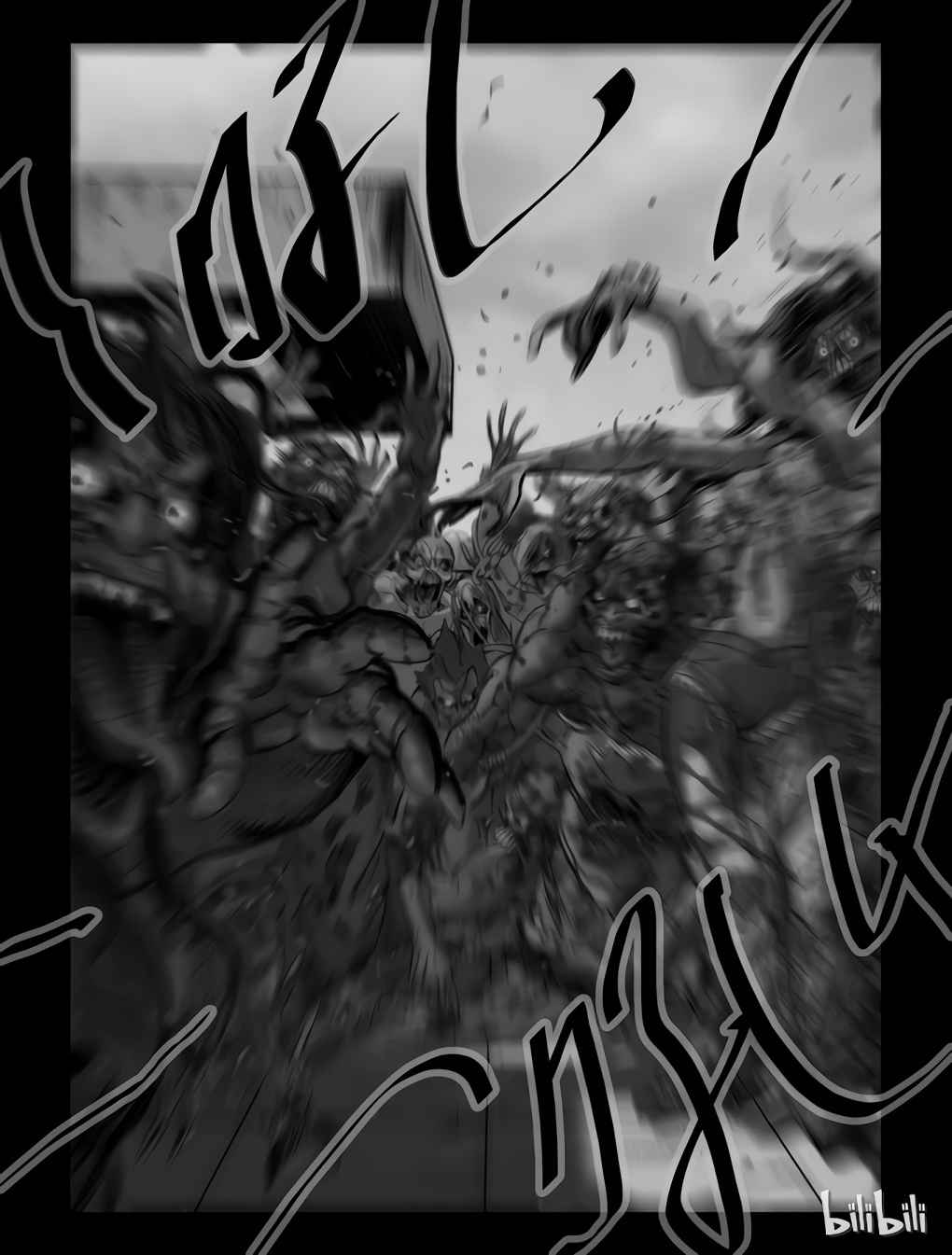 Zombie World Chapter 55 - Page 2
