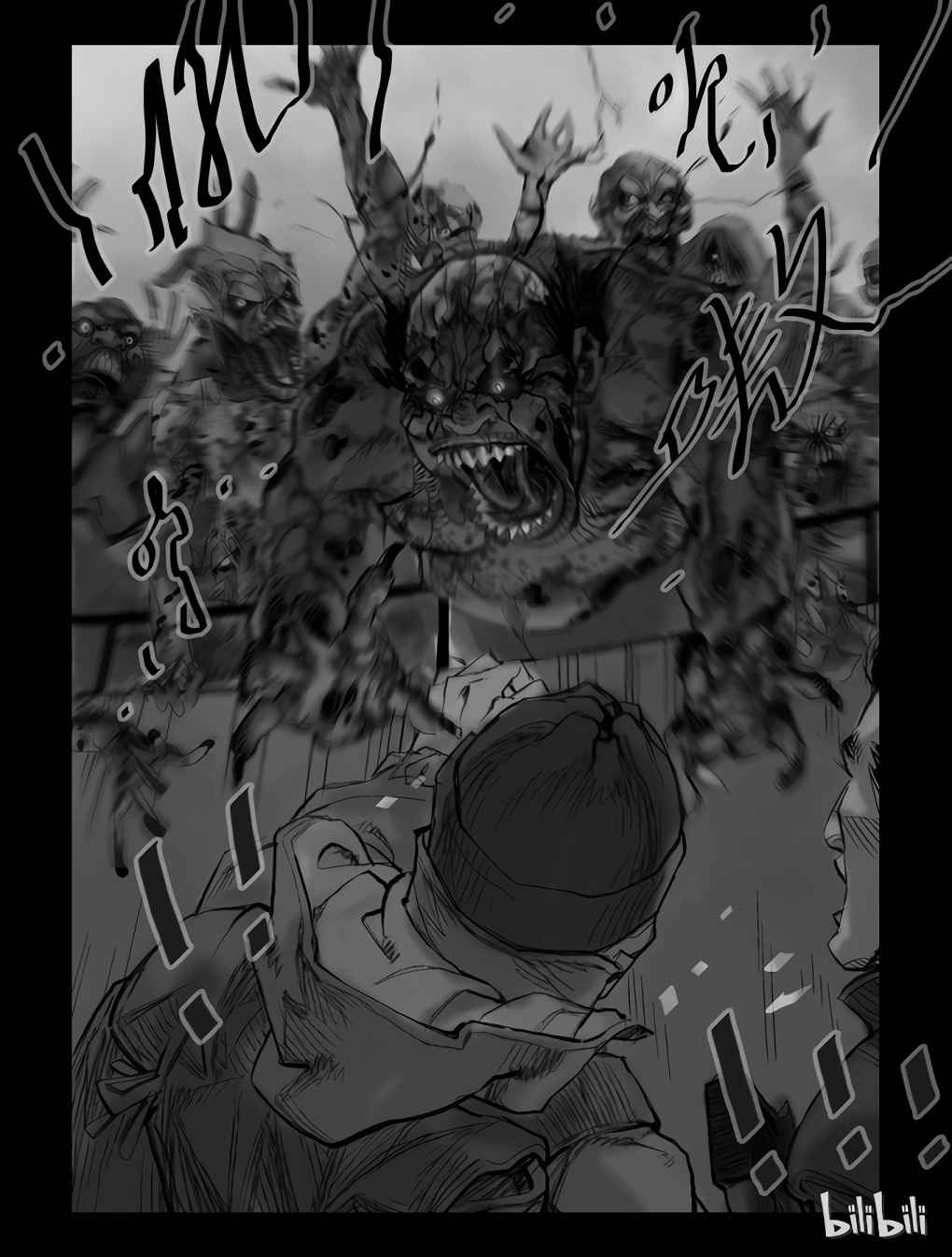 Zombie World Chapter 55 - Page 5