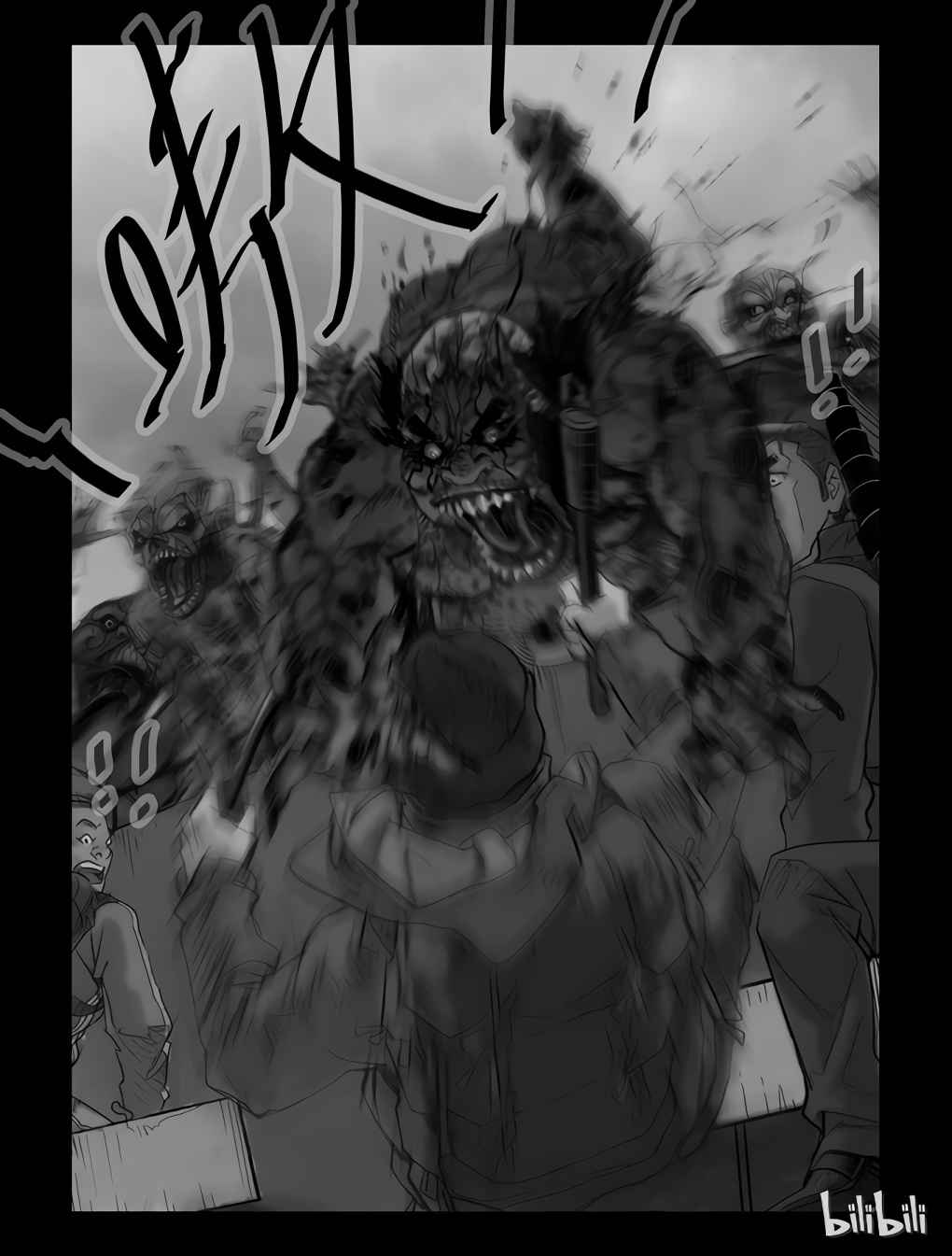 Zombie World Chapter 55 - Page 6