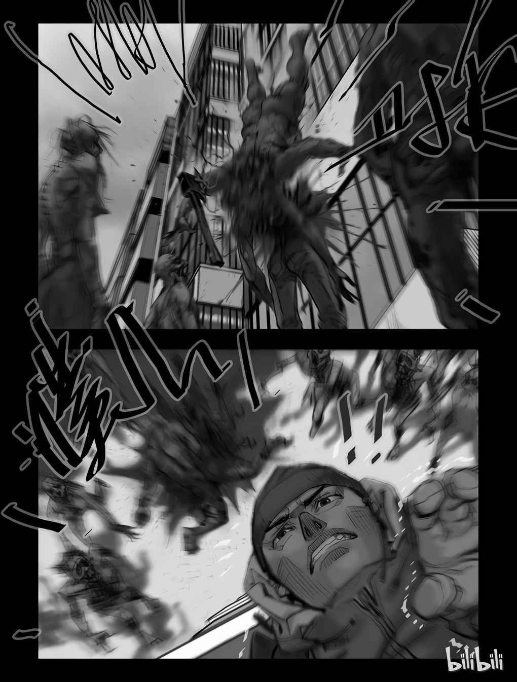 Zombie World Chapter 55 - Page 8