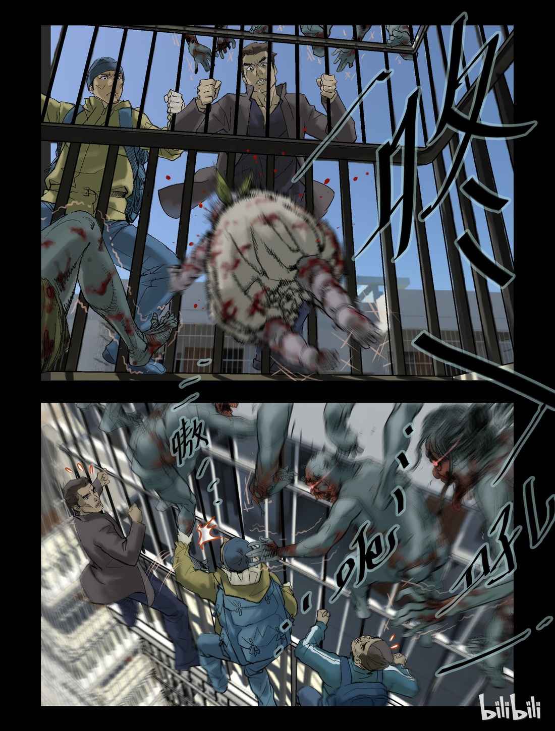 Zombie World Chapter 56 - Page 5