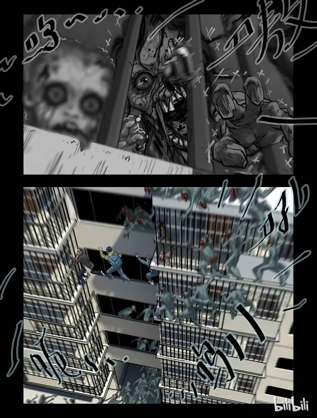 Zombie World Chapter 56 - Page 7