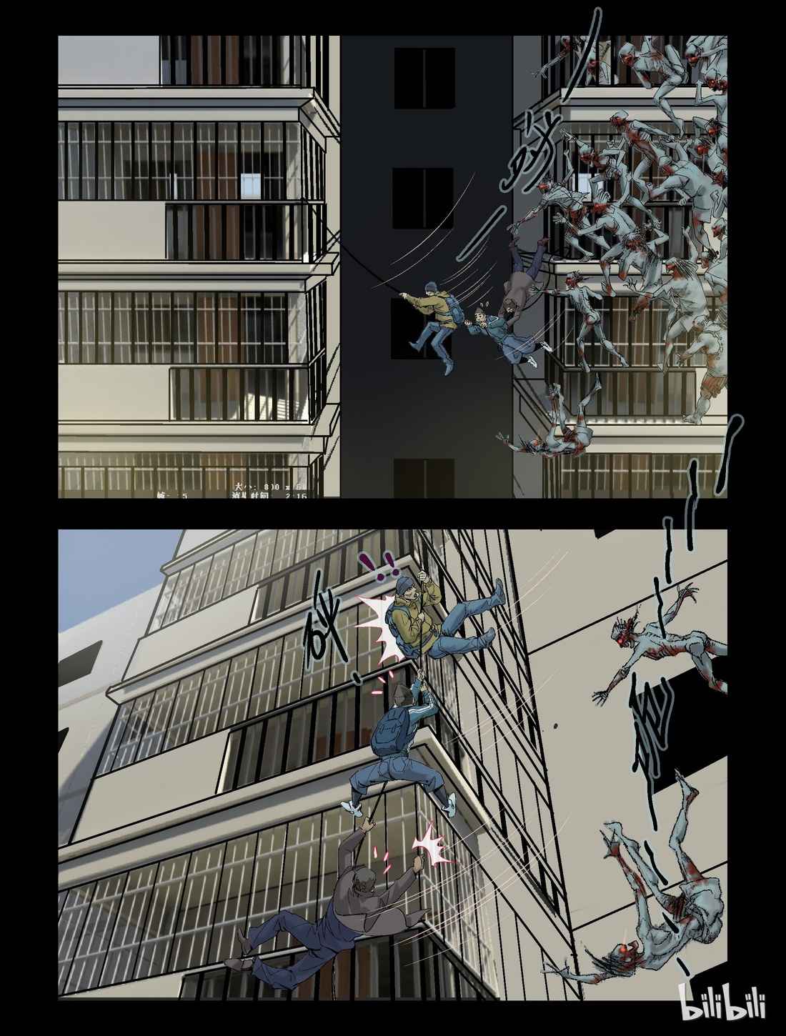 Zombie World Chapter 57 - Page 2