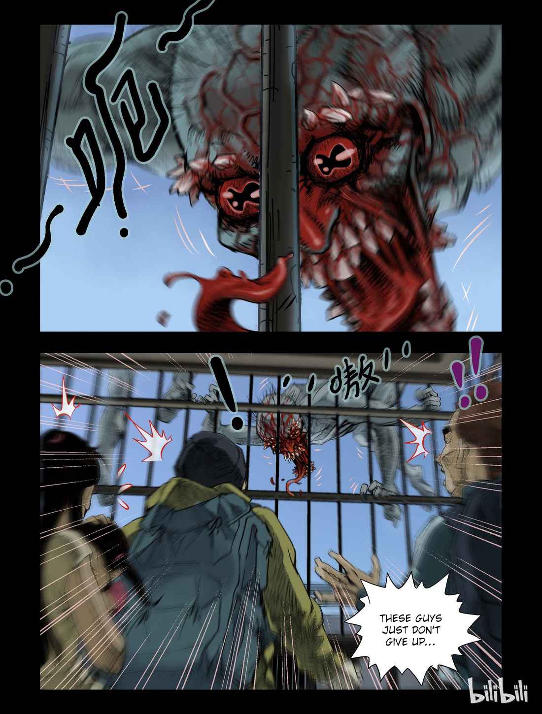 Zombie World Chapter 57 - Page 8