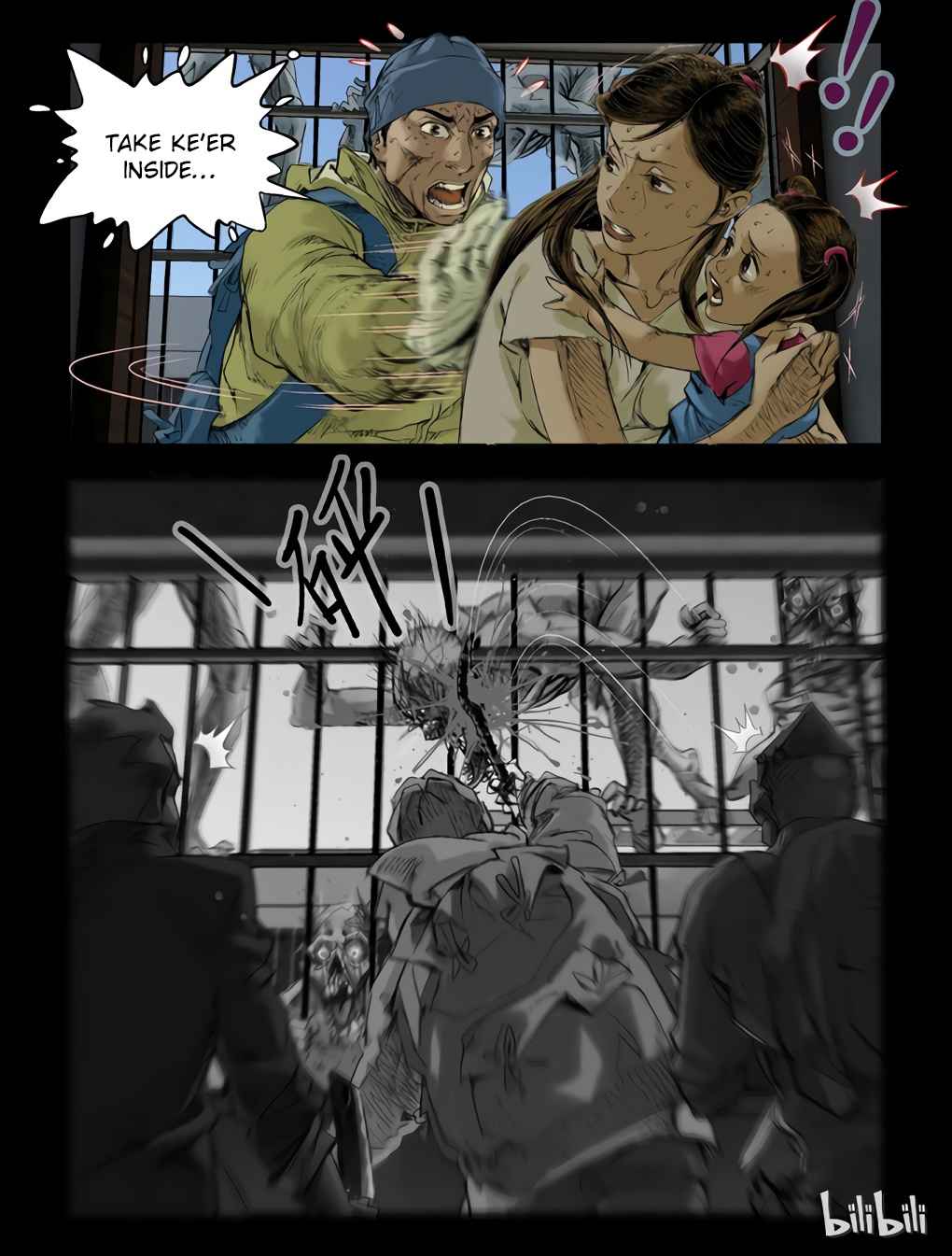 Zombie World Chapter 58 - Page 1