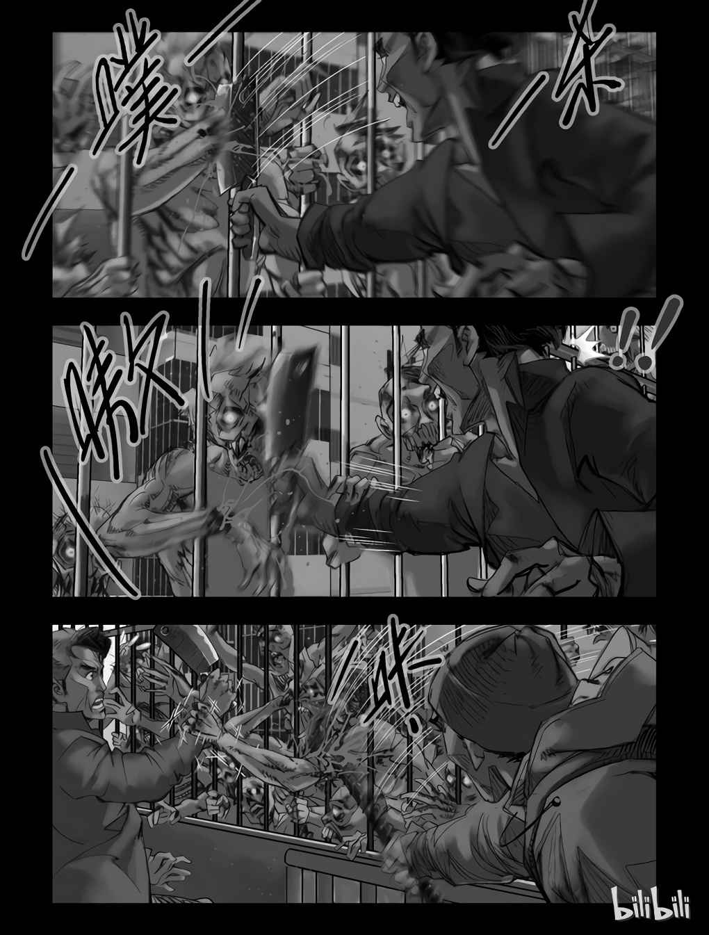 Zombie World Chapter 58 - Page 2