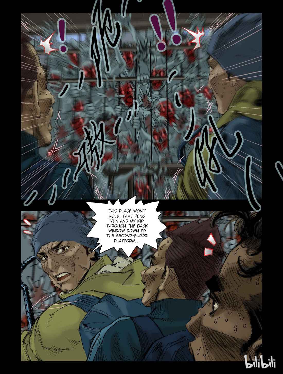Zombie World Chapter 58 - Page 4