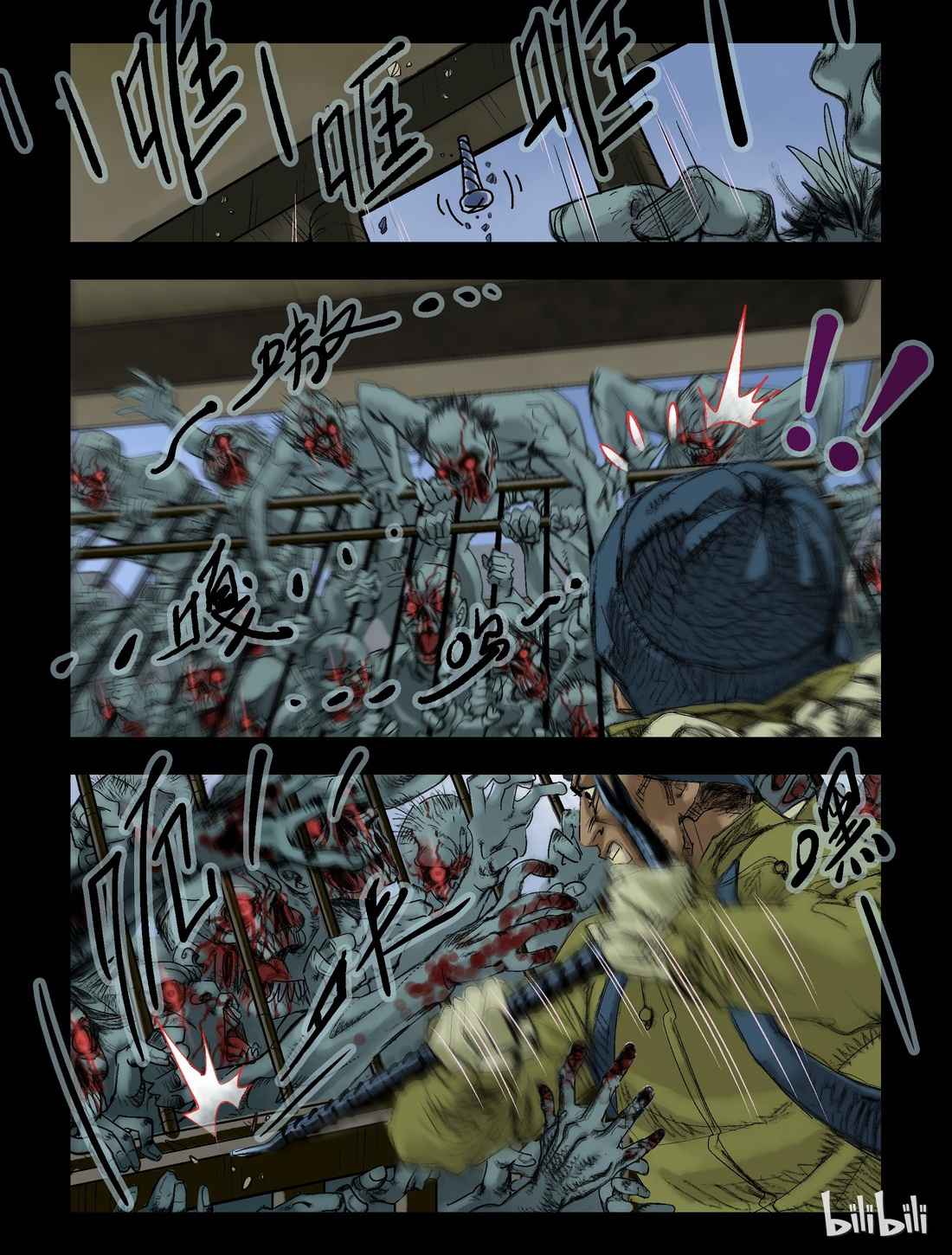 Zombie World Chapter 58 - Page 6