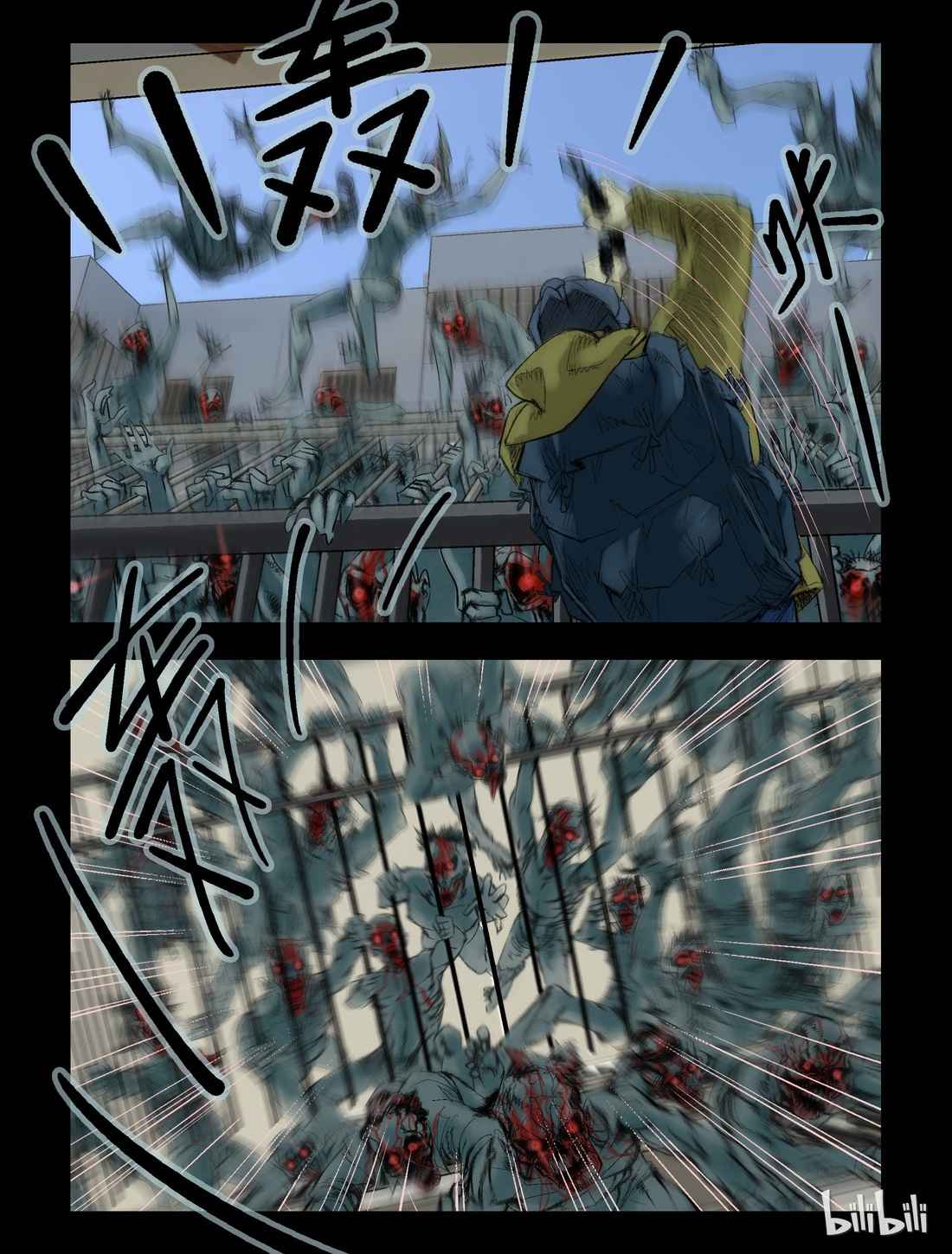 Zombie World Chapter 58 - Page 7