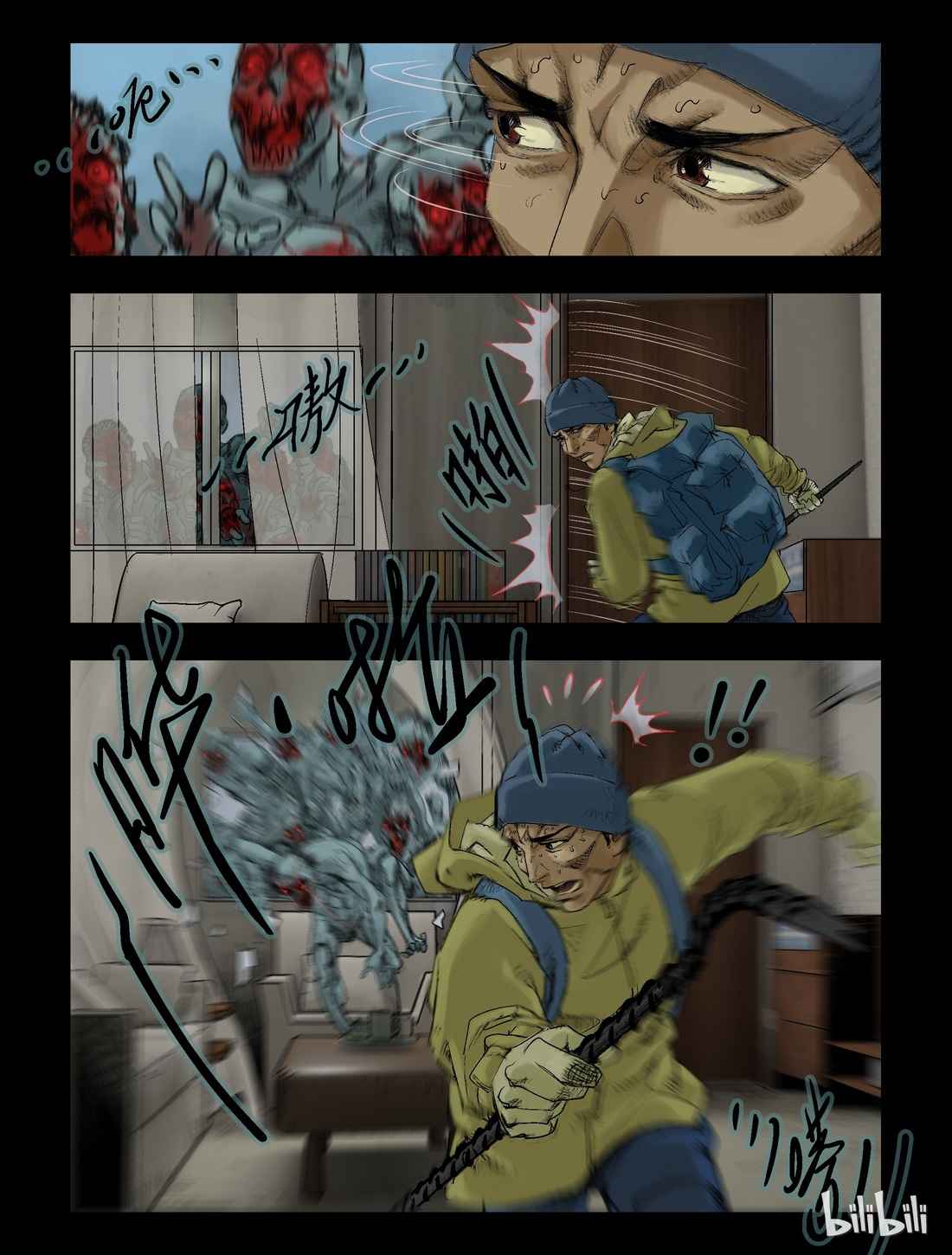 Zombie World Chapter 59 - Page 1