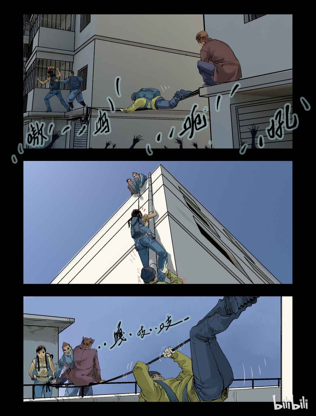 Zombie World Chapter 59 - Page 4