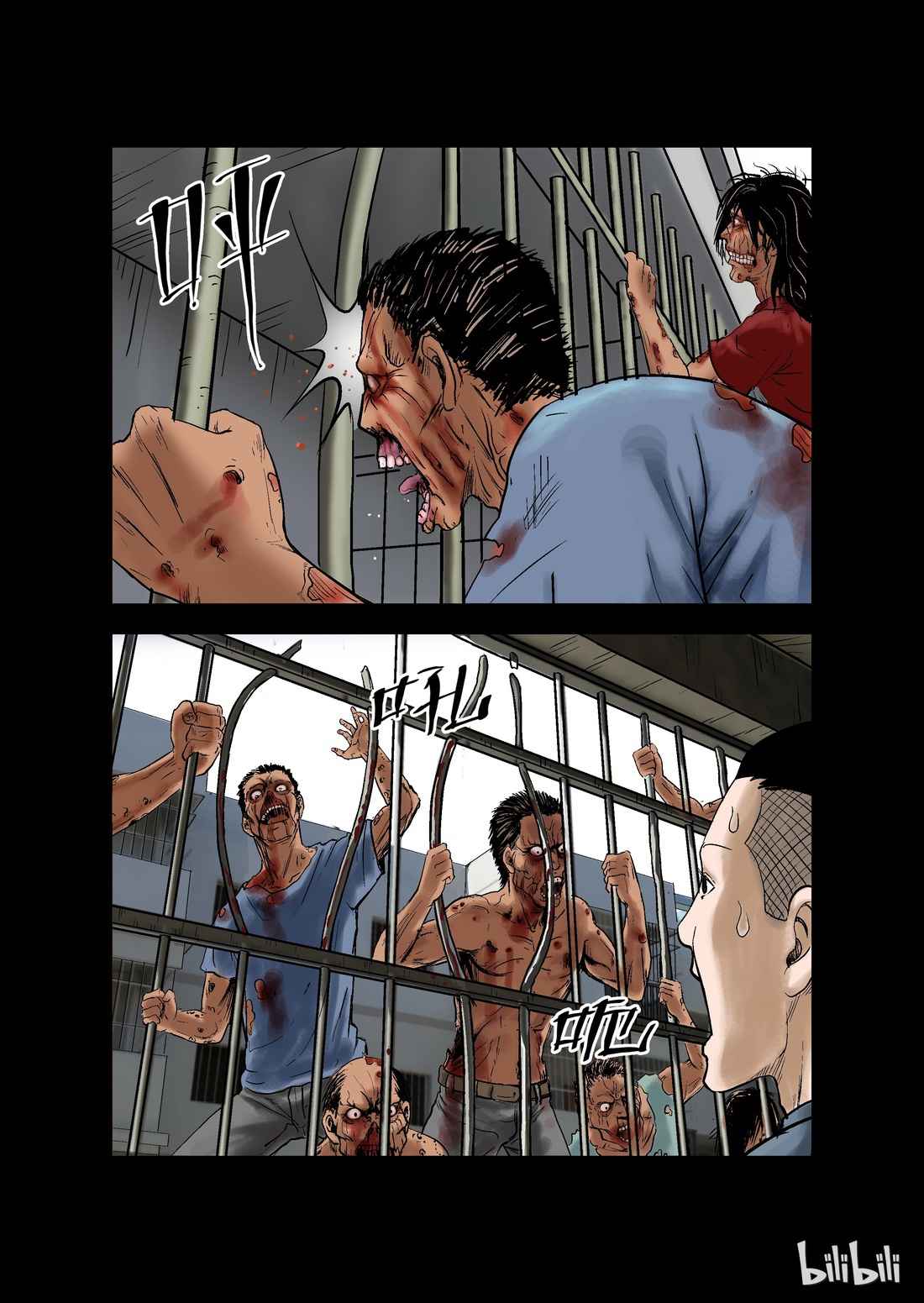 Zombie World Chapter 6 - Page 1