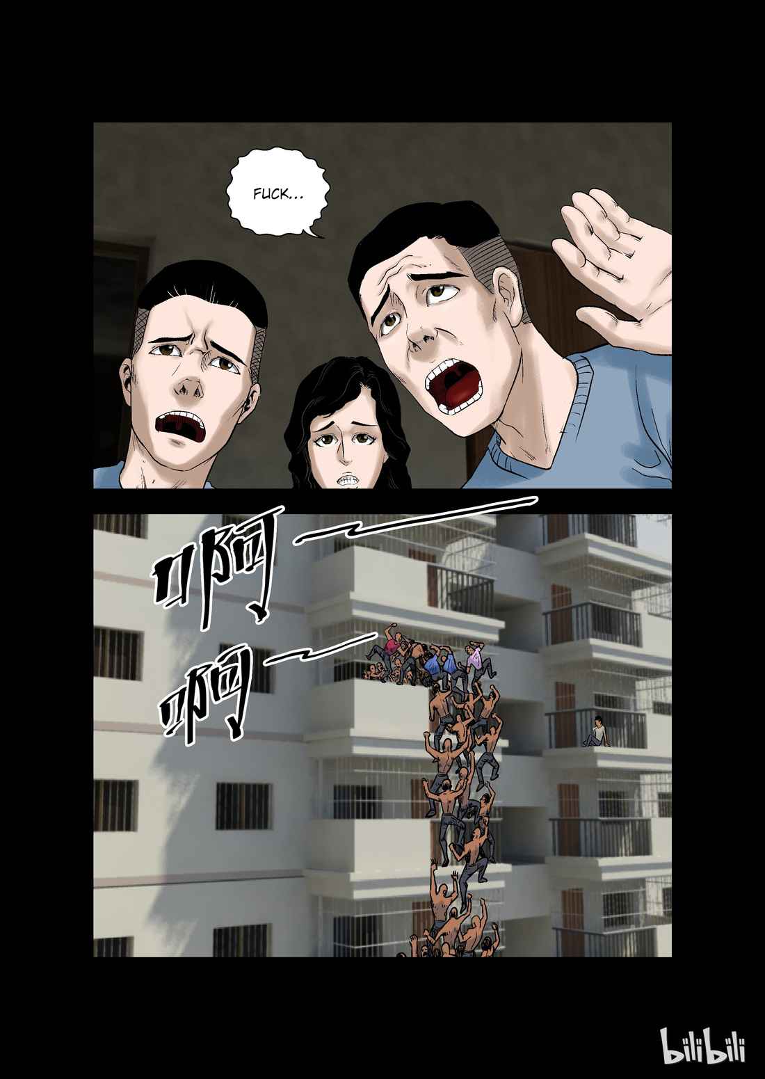 Zombie World Chapter 6 - Page 2