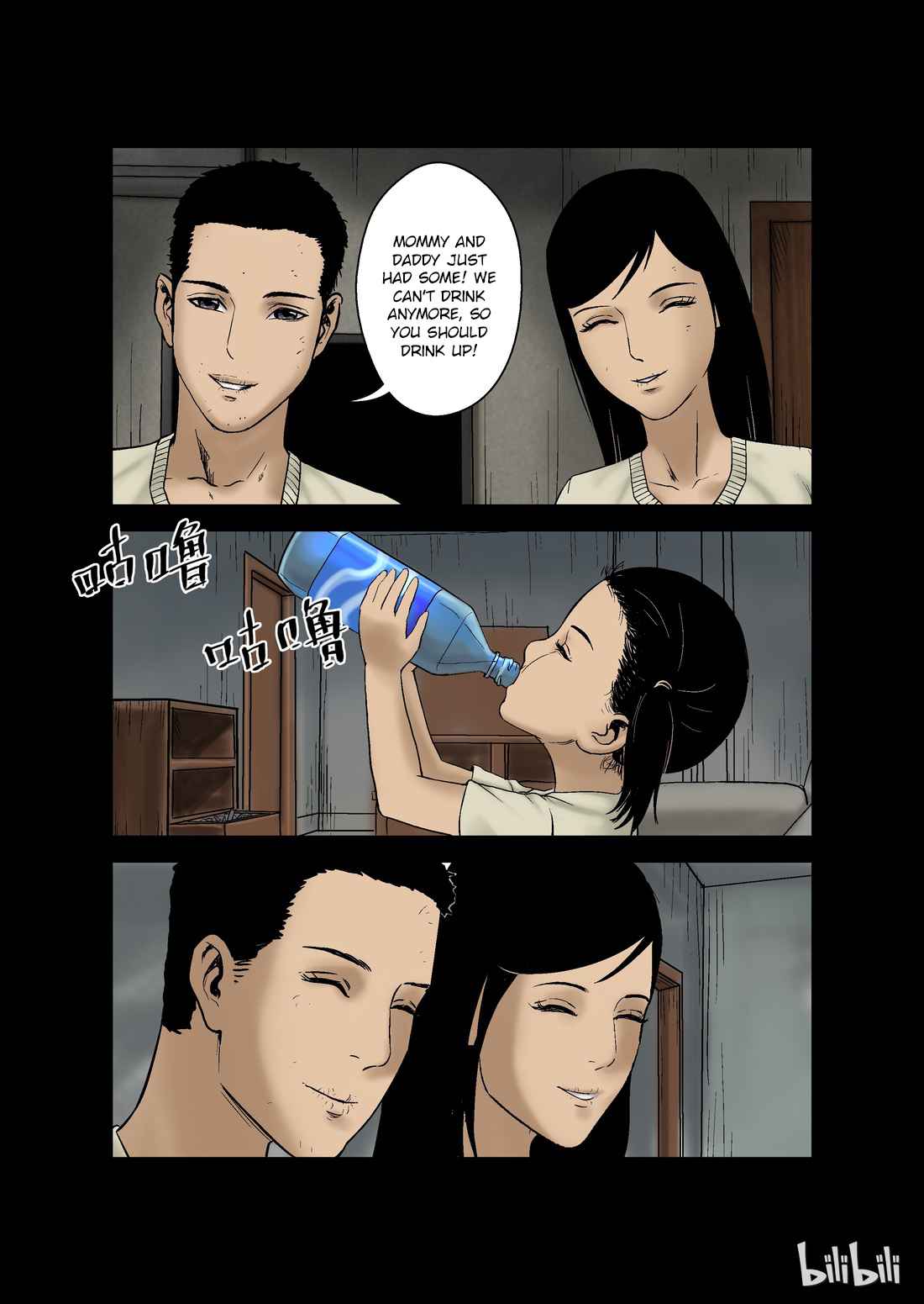 Zombie World Chapter 6 - Page 5