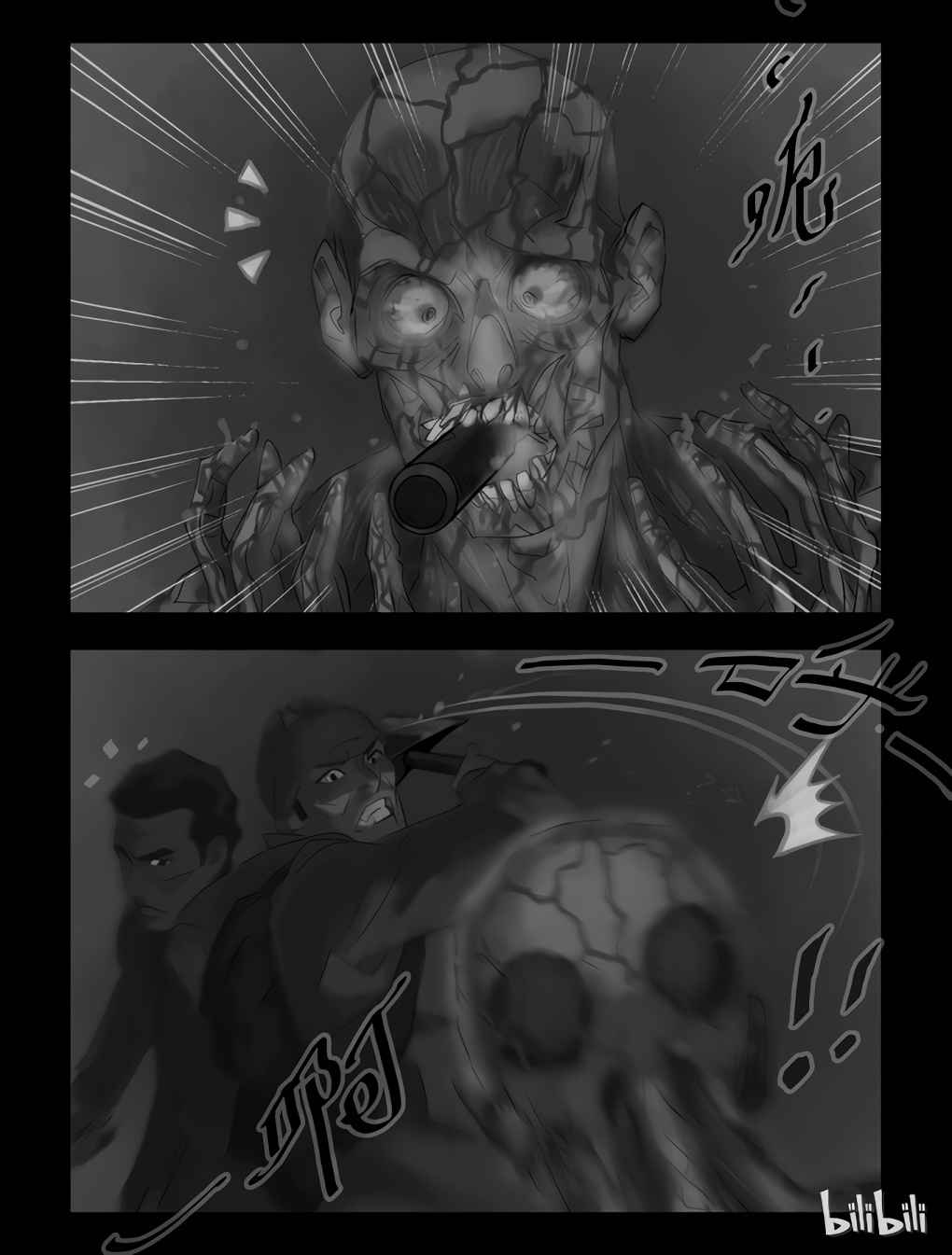 Zombie World Chapter 60 - Page 11