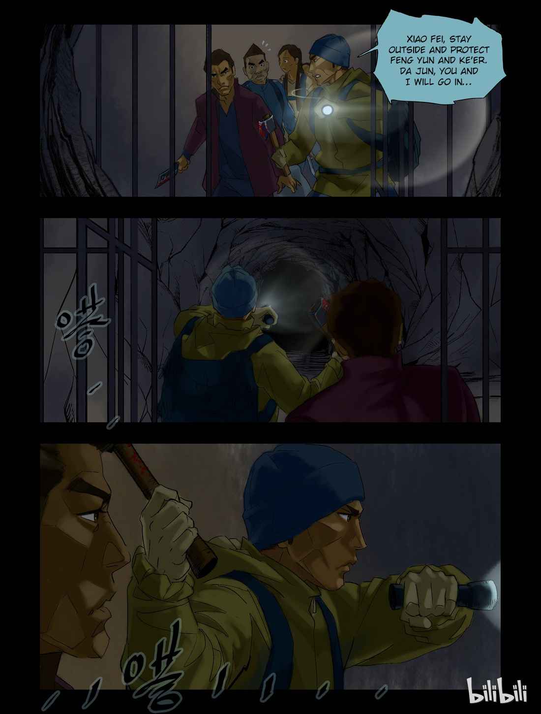 Zombie World Chapter 60 - Page 3