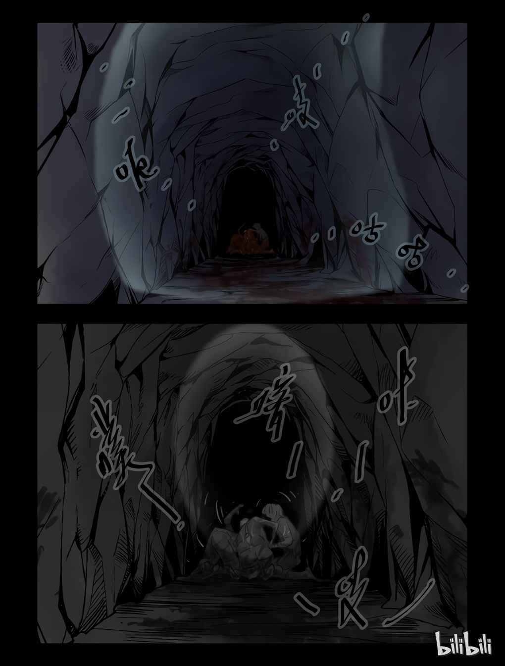 Zombie World Chapter 60 - Page 5