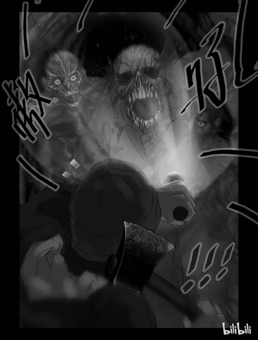 Zombie World Chapter 60 - Page 7