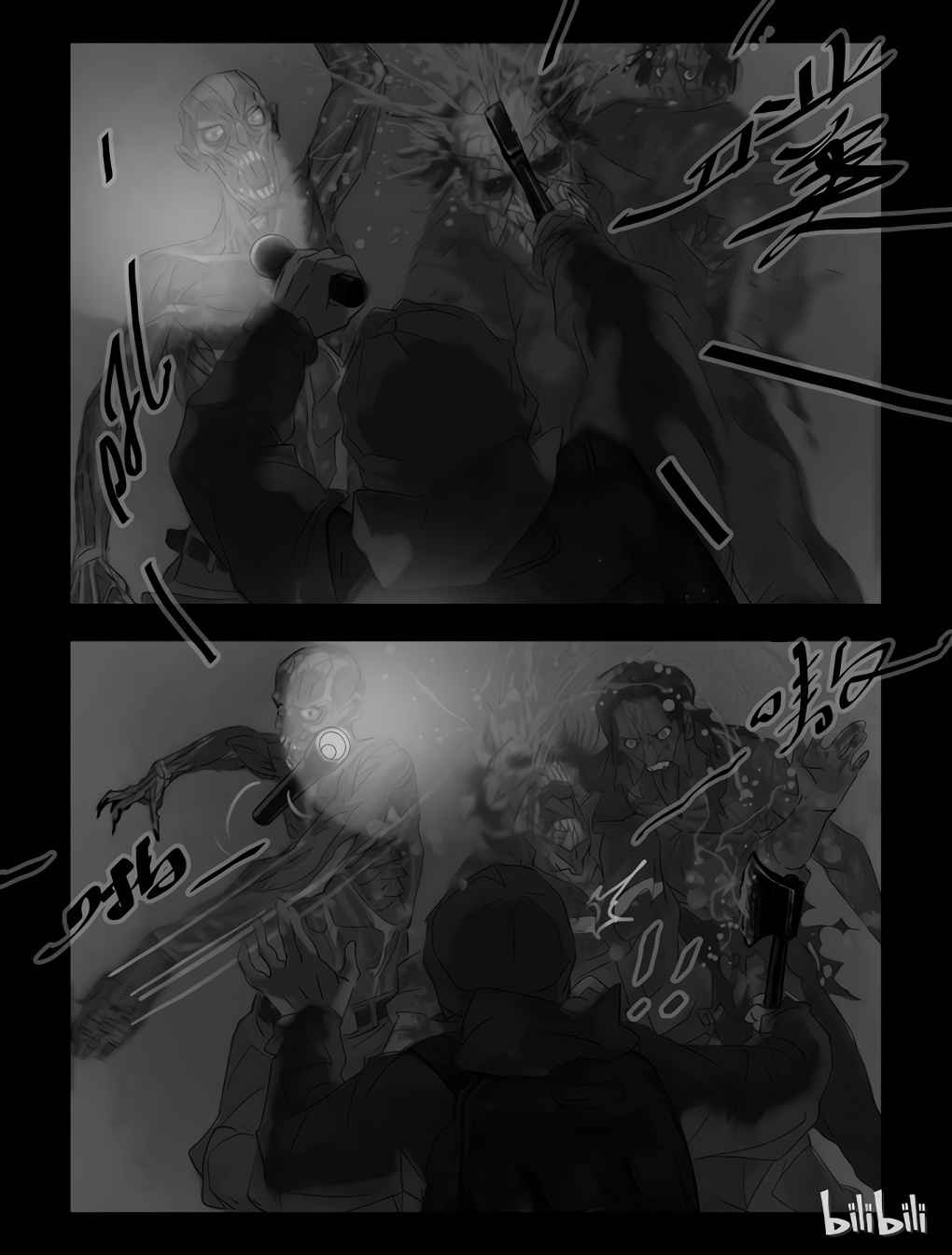 Zombie World Chapter 60 - Page 8