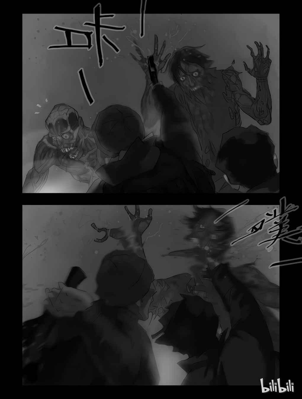 Zombie World Chapter 60 - Page 9
