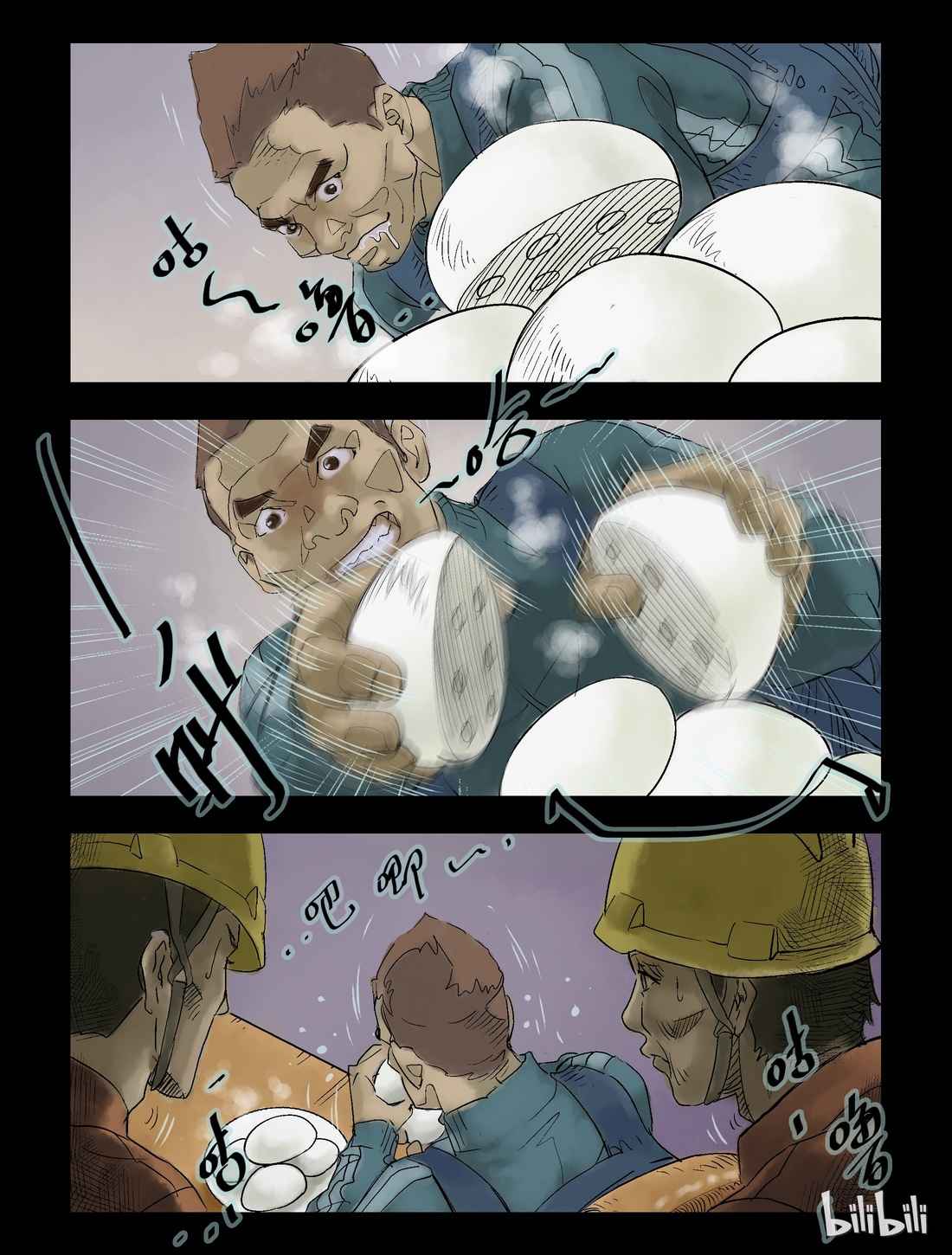 Zombie World Chapter 62 - Page 6