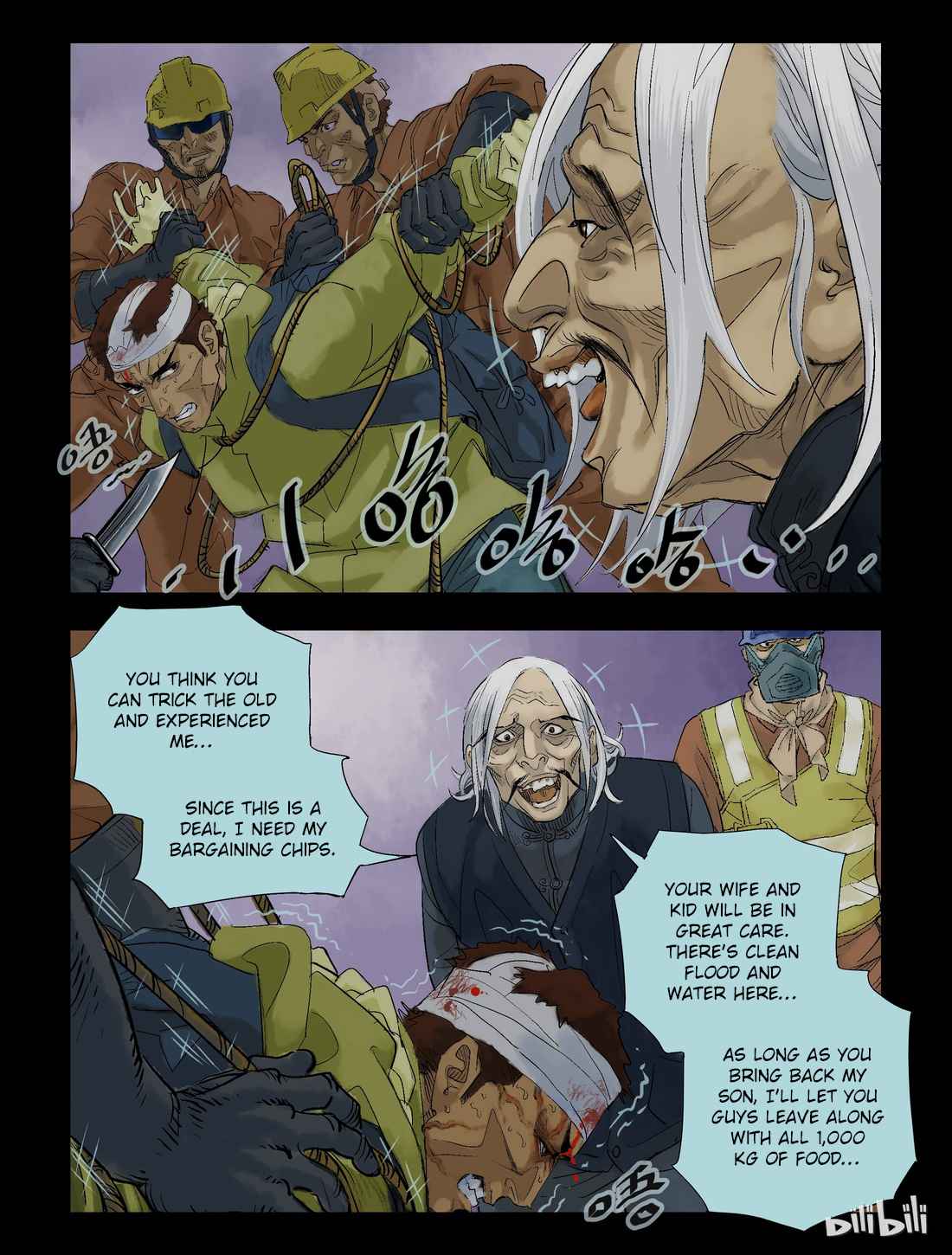 Zombie World Chapter 63 - Page 11