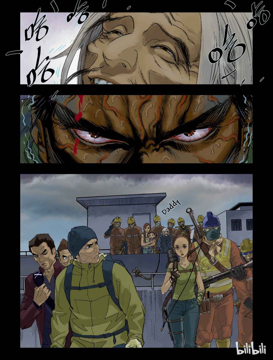 Zombie World Chapter 63 - Page 12