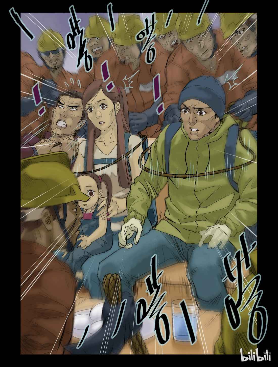 Zombie World Chapter 63 - Page 6