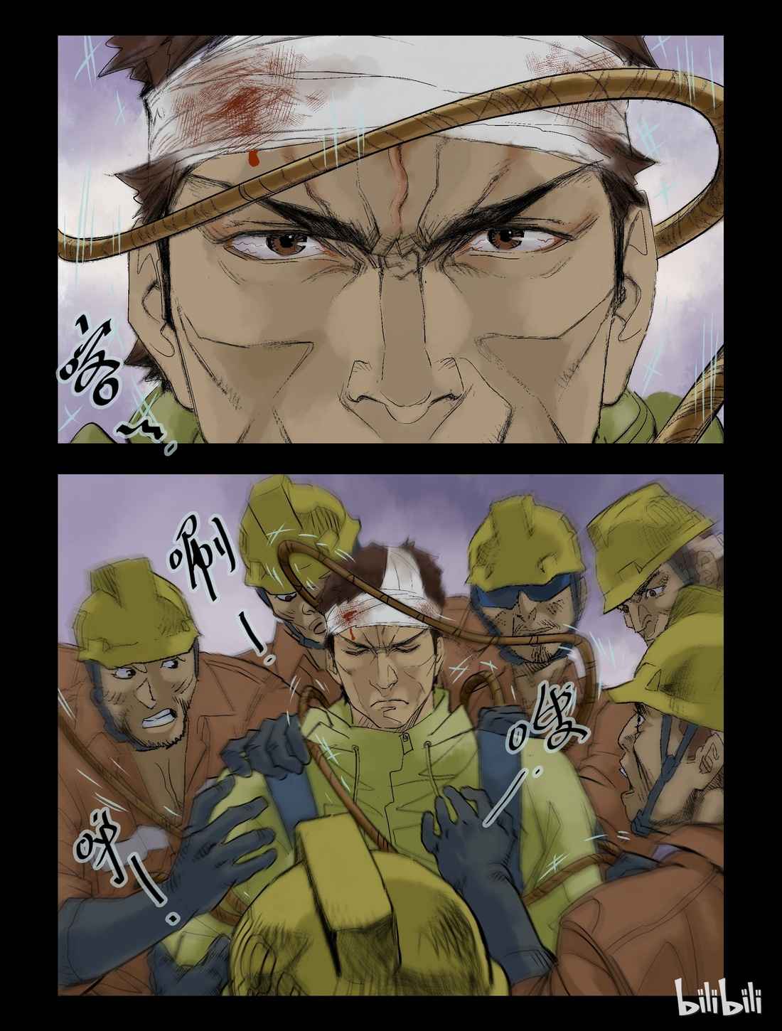 Zombie World Chapter 63 - Page 10