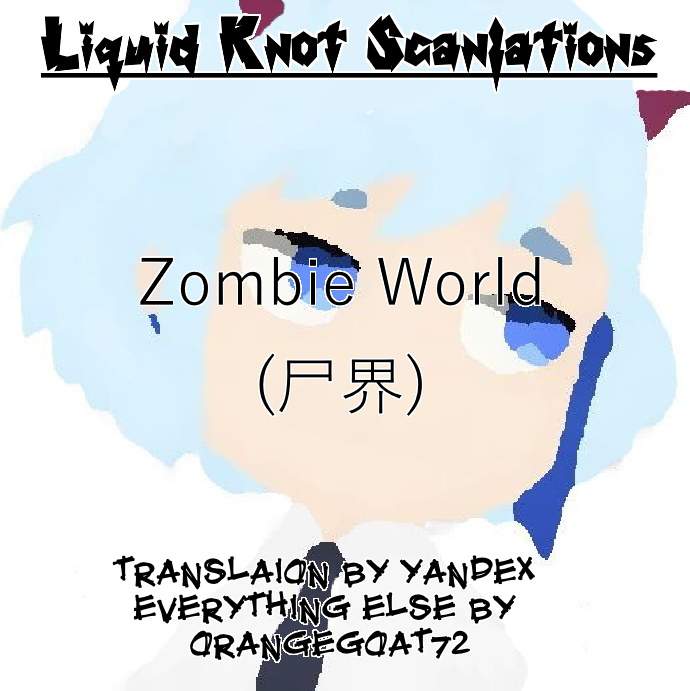 Zombie World Chapter 65 - Page 1
