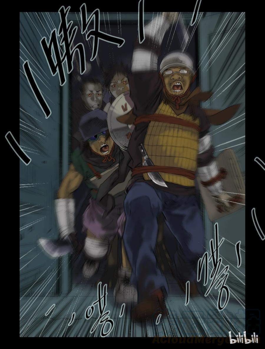 Zombie World Chapter 65 - Page 11