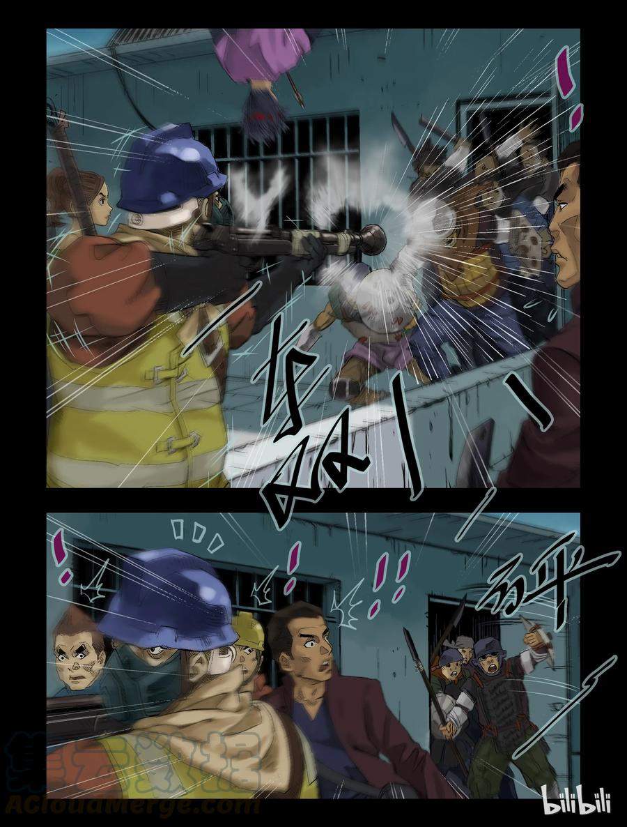 Zombie World Chapter 65 - Page 12