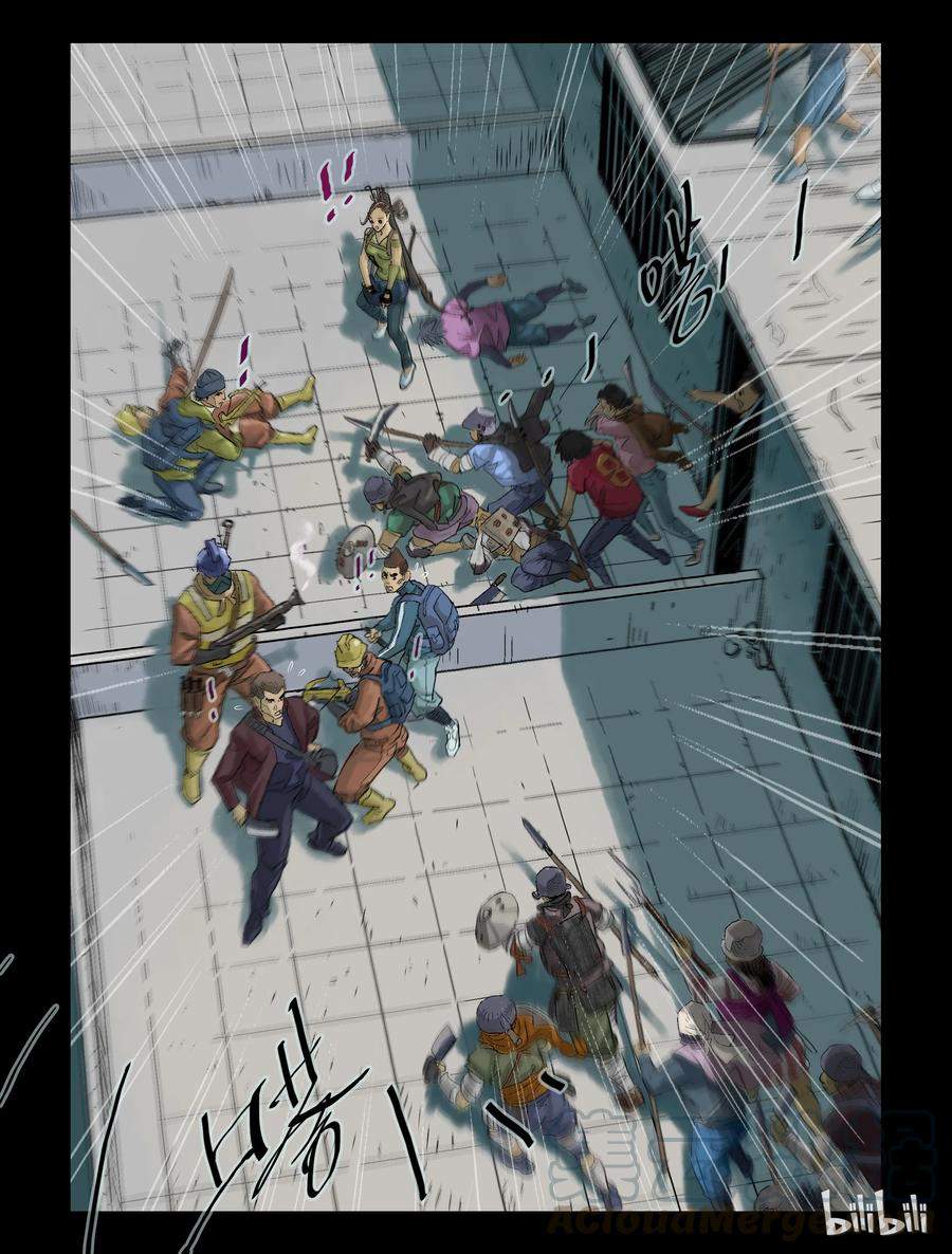 Zombie World Chapter 65 - Page 13
