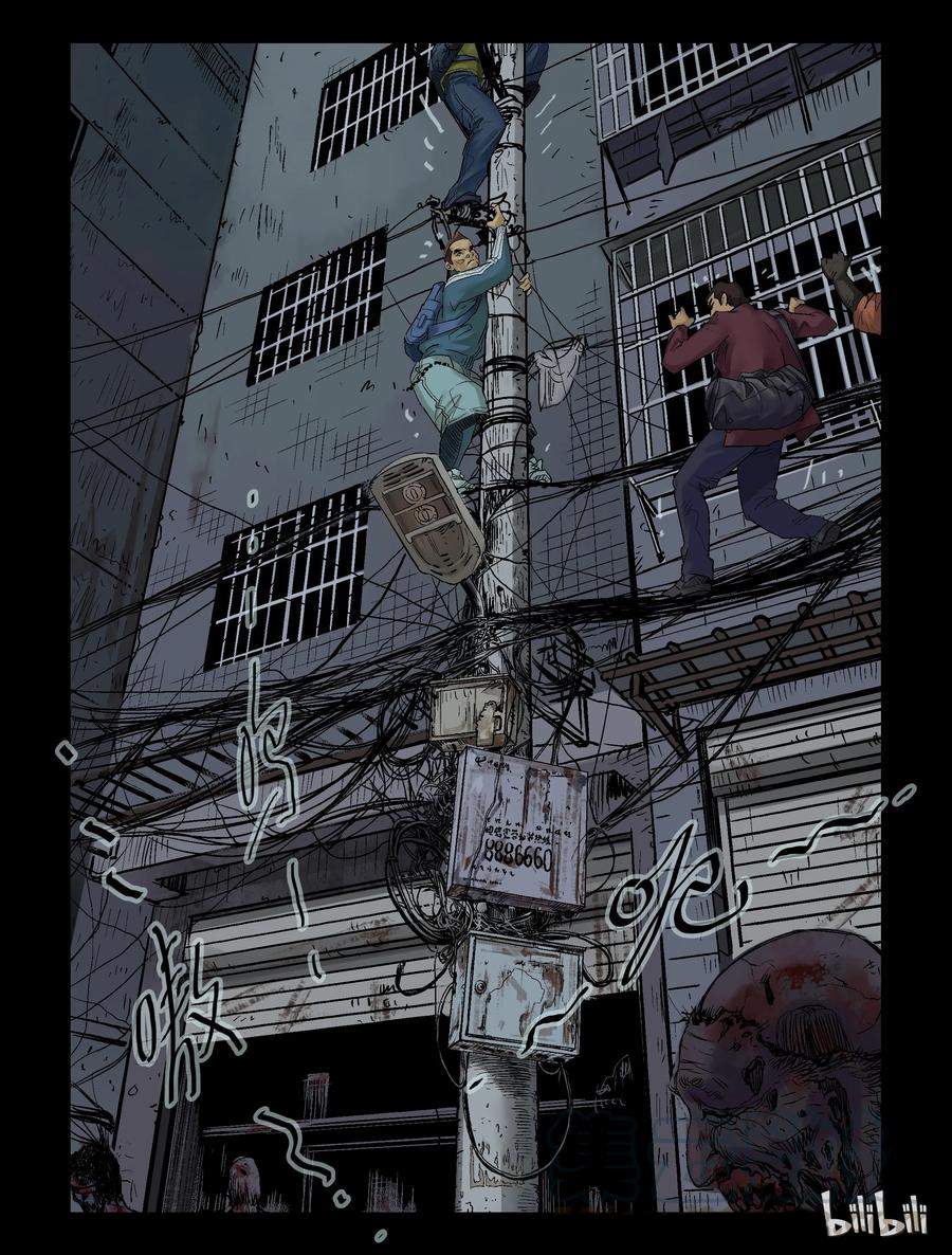 Zombie World Chapter 65 - Page 3
