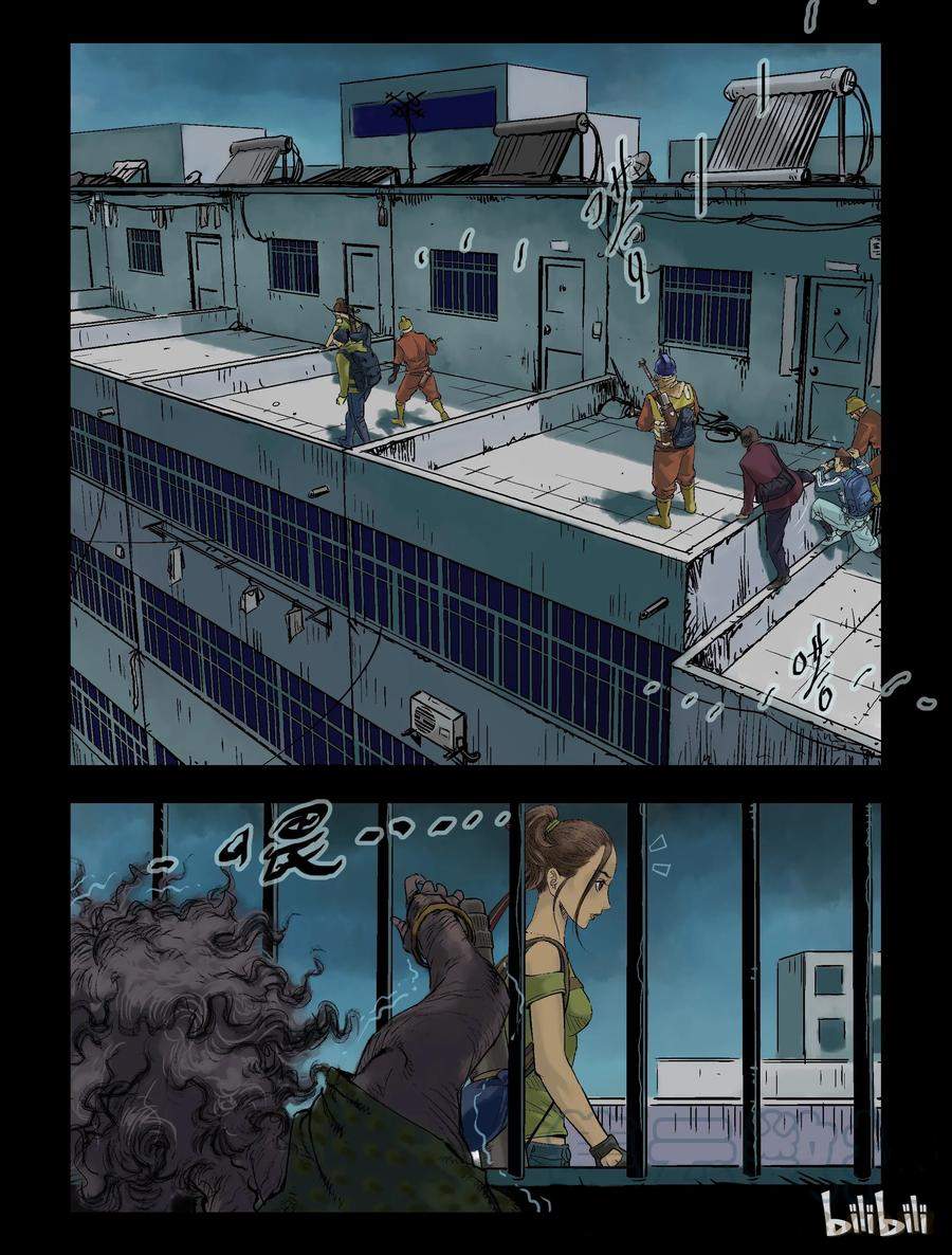 Zombie World Chapter 65 - Page 4