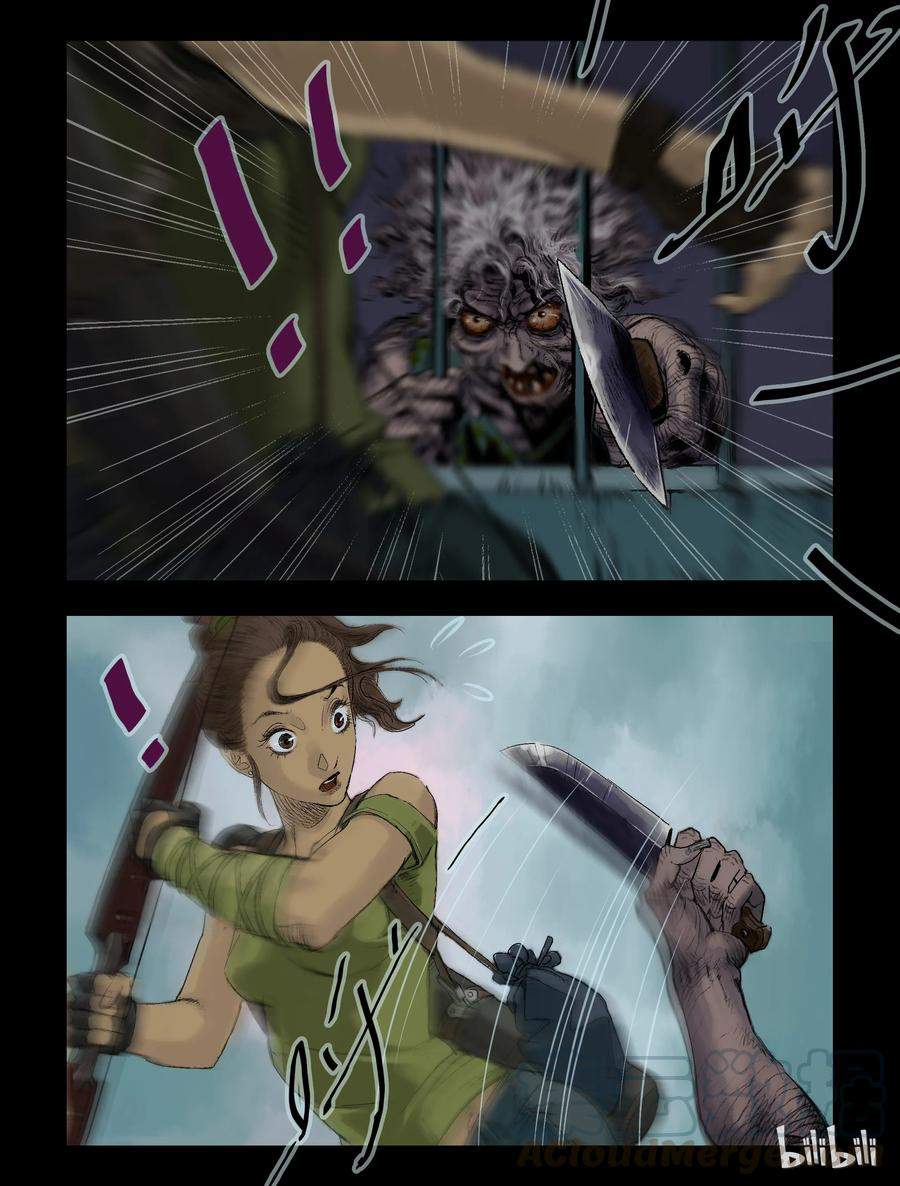 Zombie World Chapter 65 - Page 7