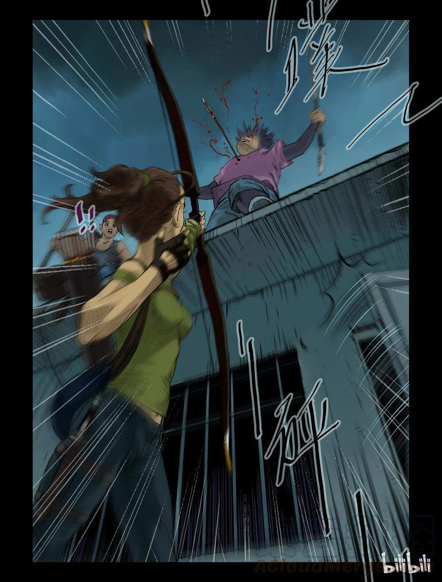 Zombie World Chapter 65 - Page 10